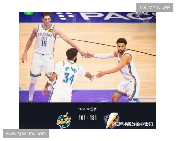 雷霆131-101大胜爵士，稳居西部榜首